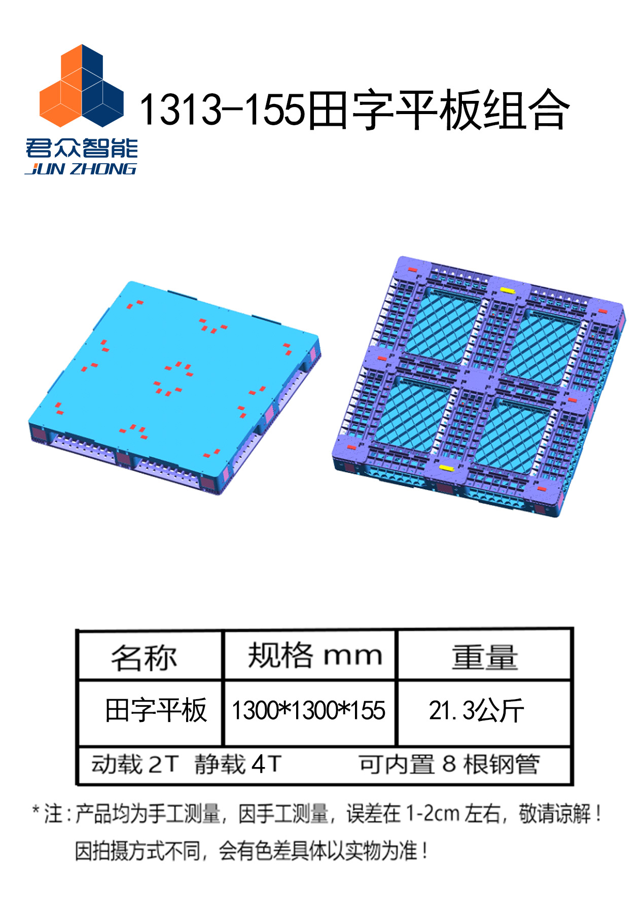 1736388582143772.jpg 圖片 63.jpg